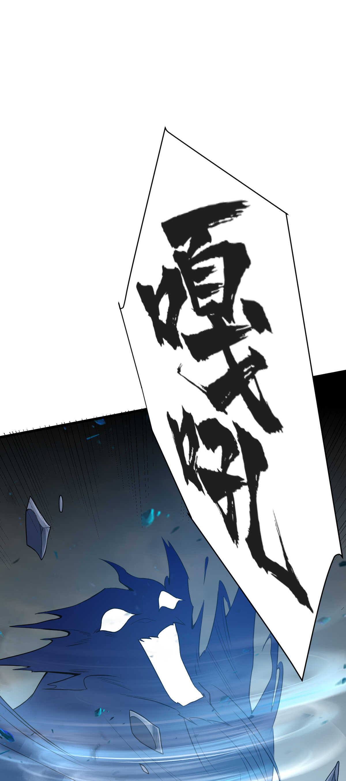第133话 起飞(1/2)-第134话