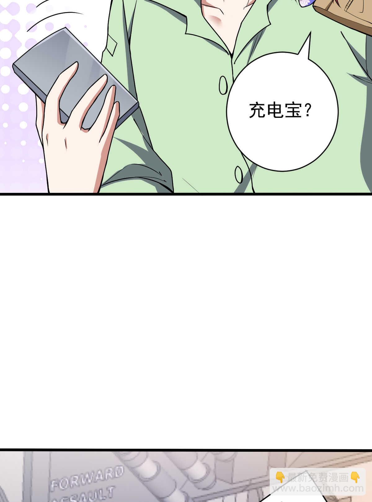 第133话 起飞(1/2)-第134话