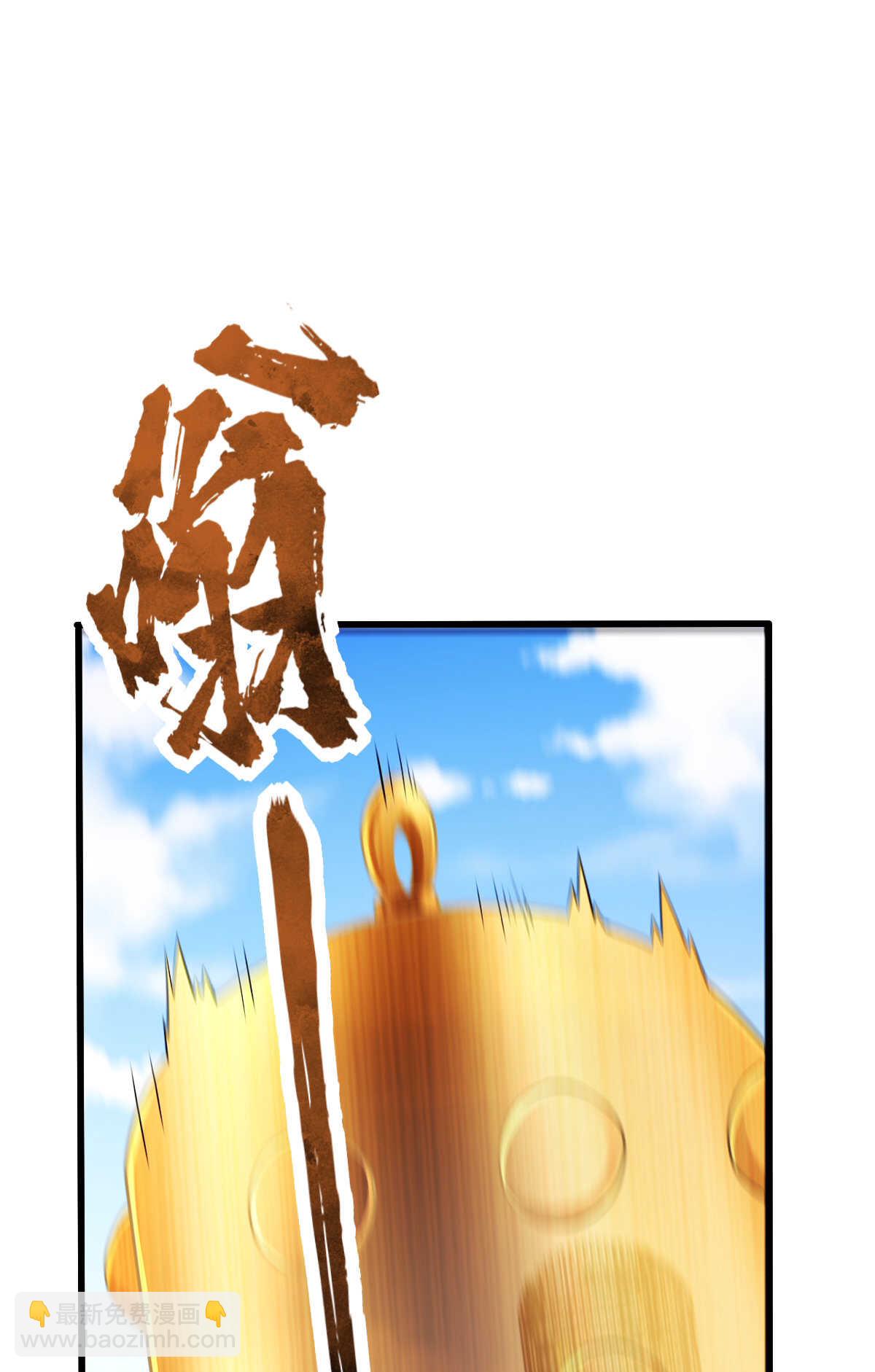 第135话 大能(1/2)-第136话