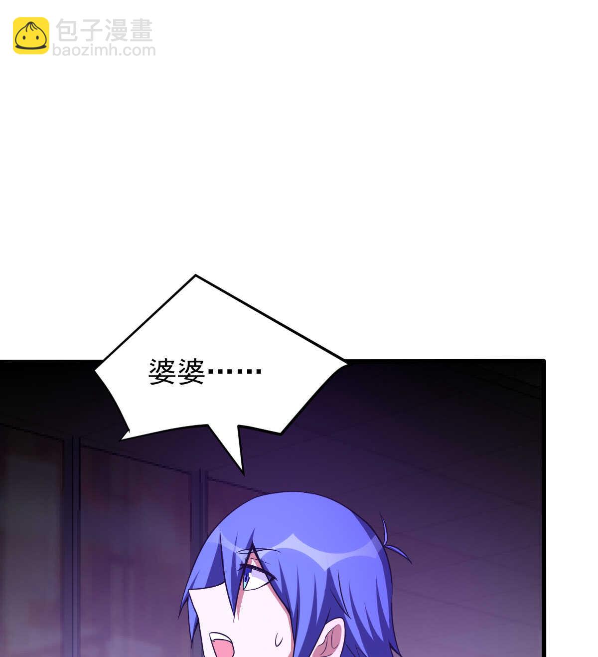 第135话 大能(1/2)-第136话