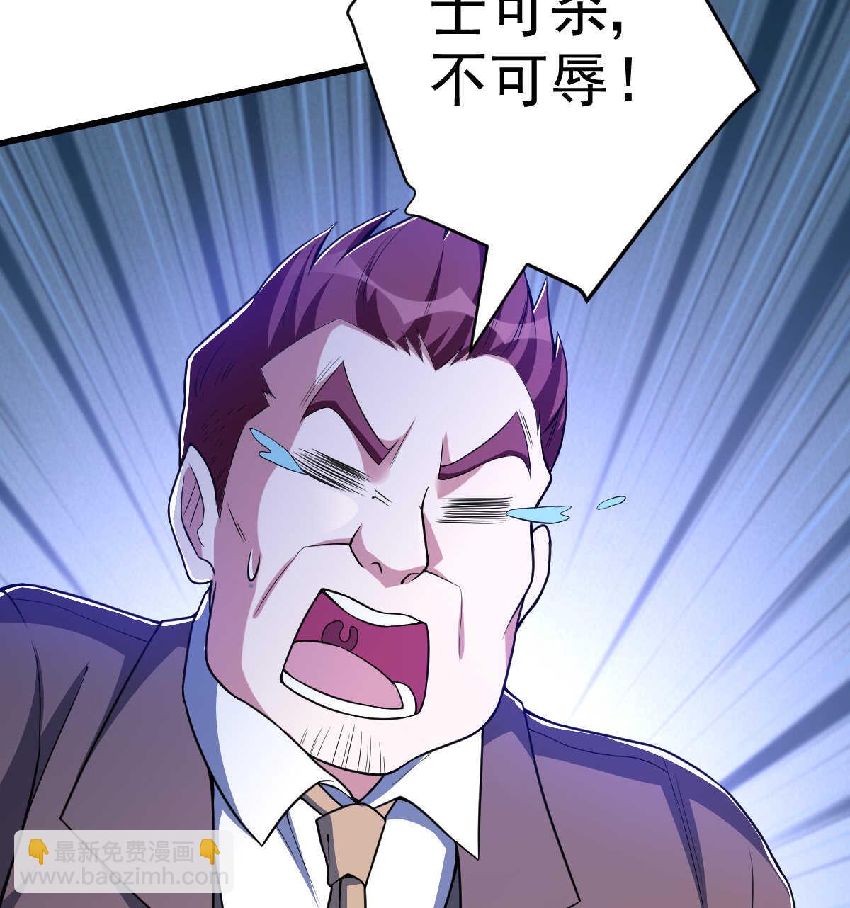 第137话 卖身(1/2)-第138话