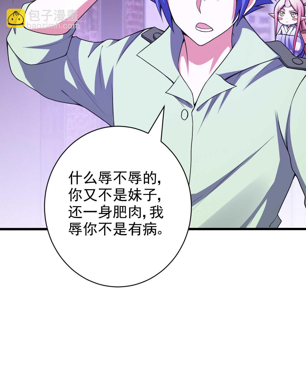 第137话 卖身(1/2)-第138话