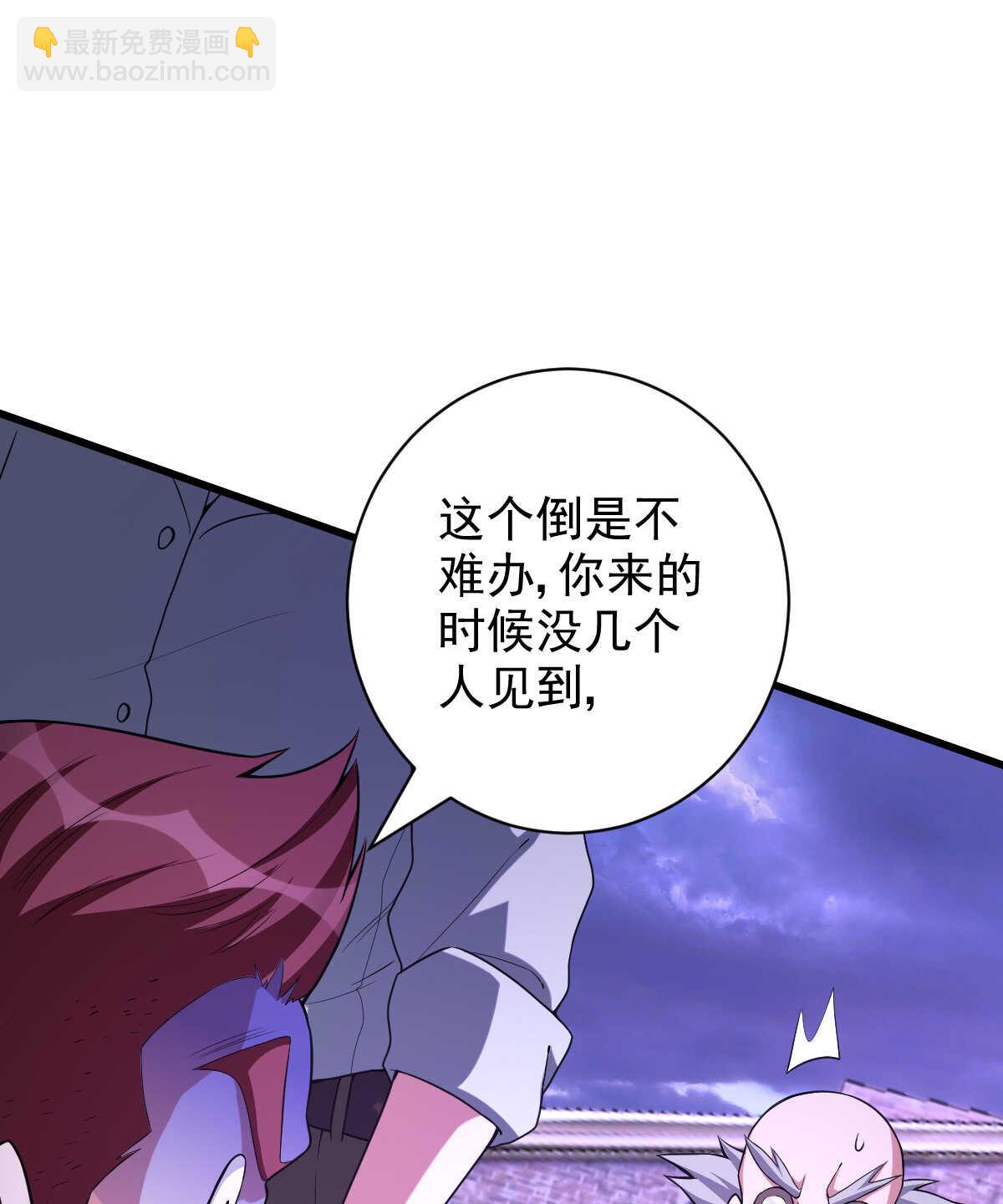 第137话 卖身(1/2)-第138话
