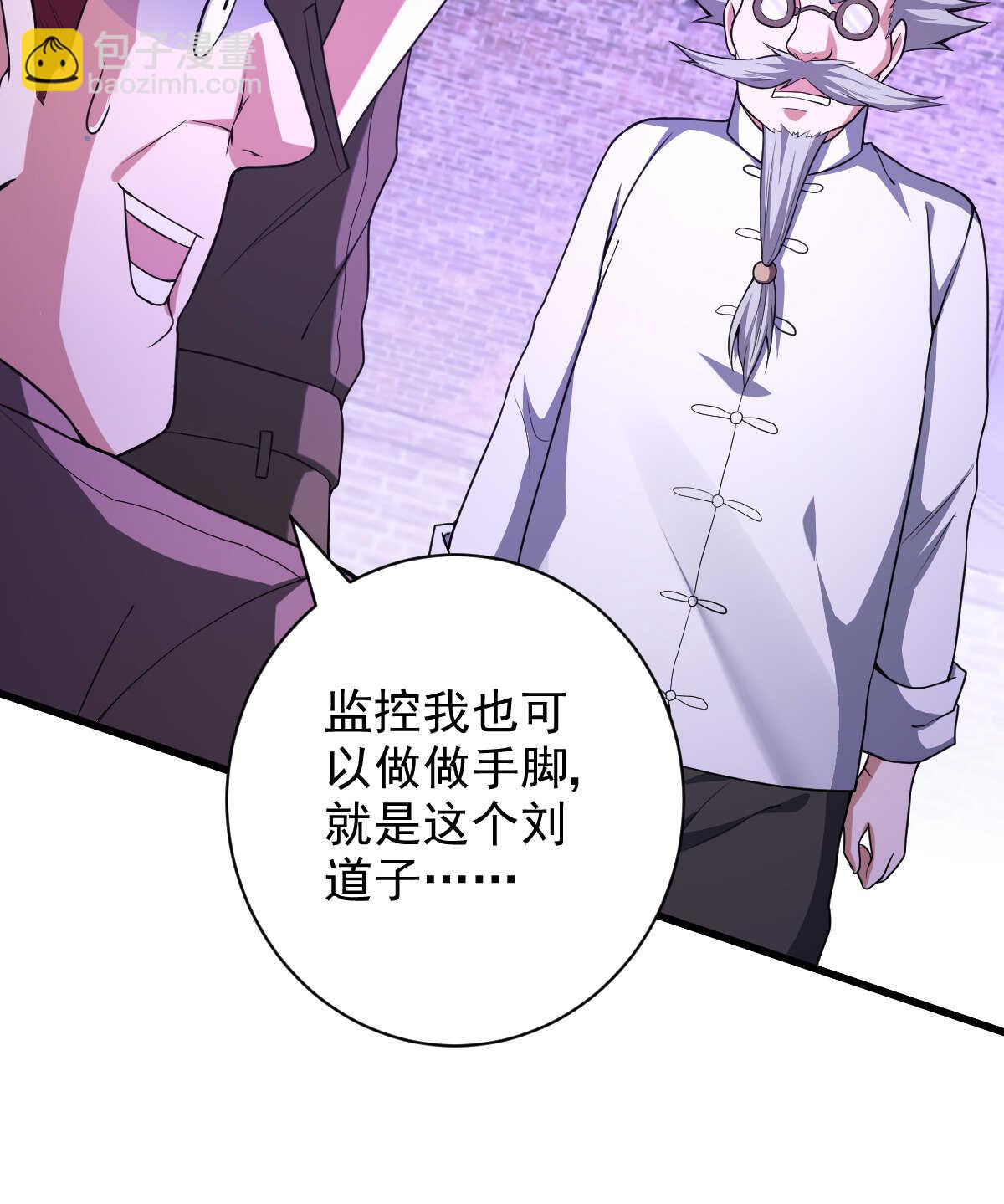 第137话 卖身(1/2)-第138话
