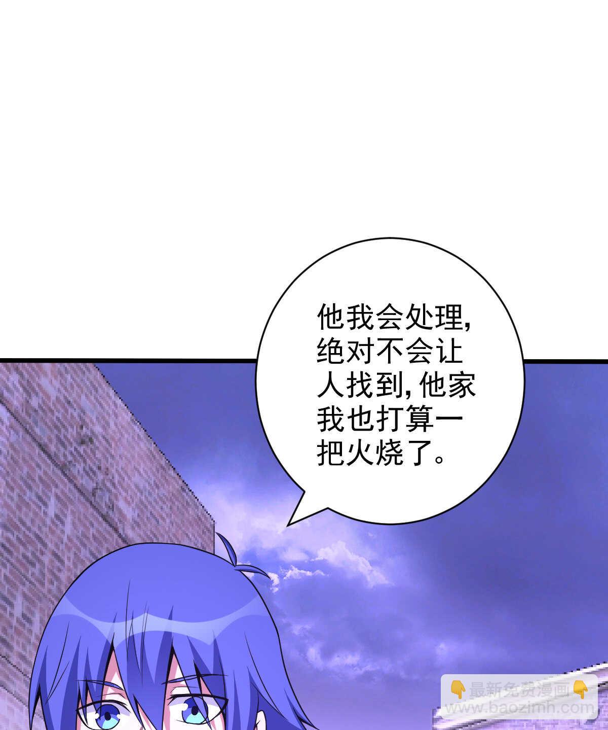 第137话 卖身(1/2)-第138话