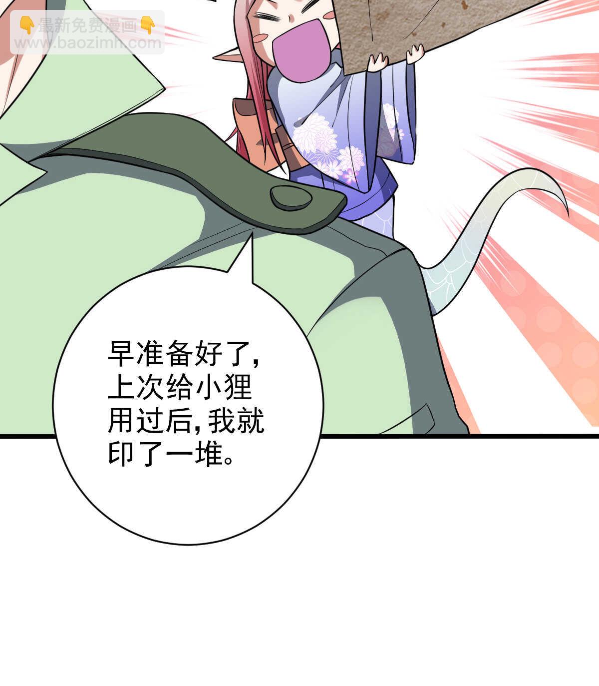第137话 卖身(1/2)-第138话