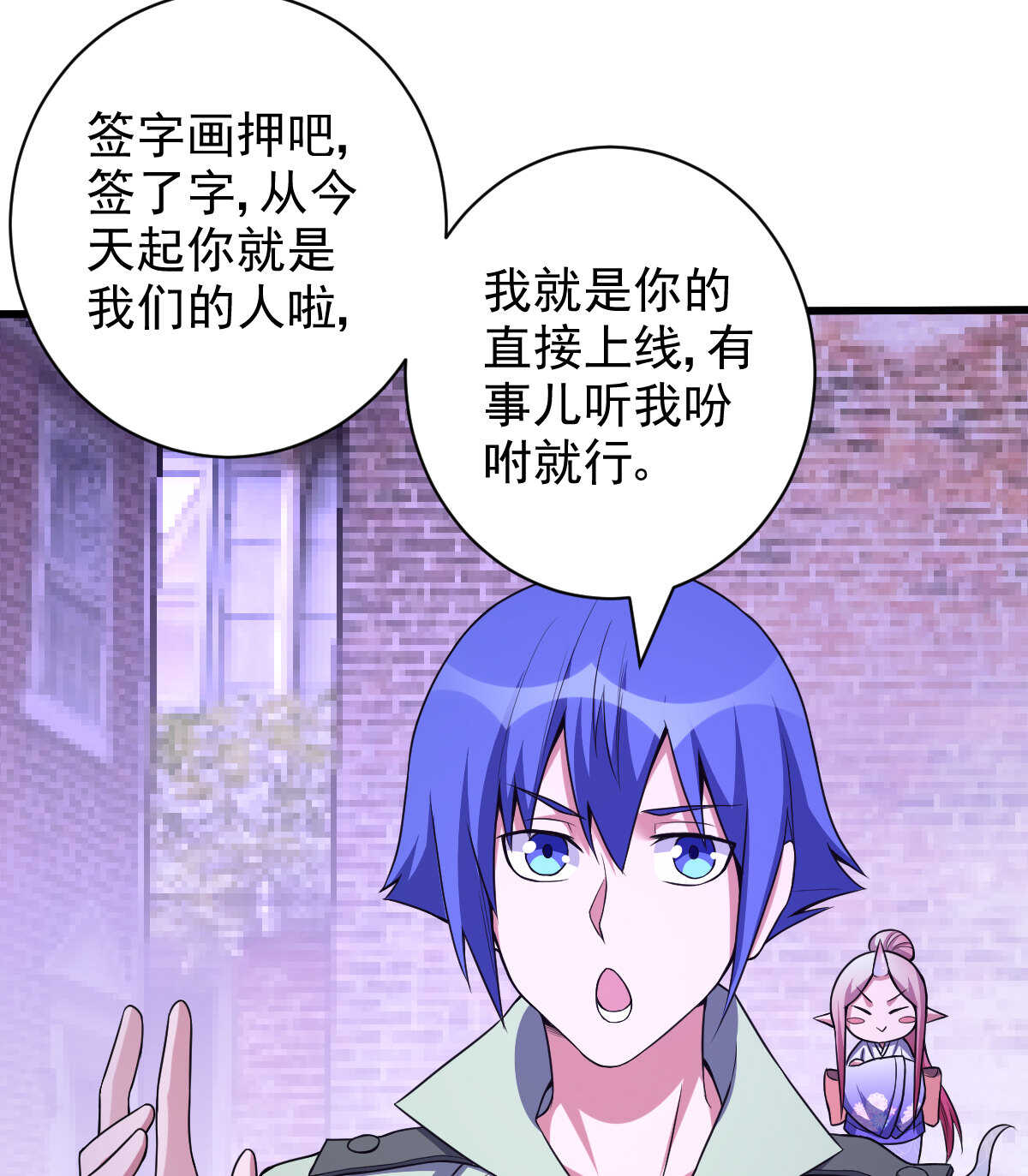 第137话 卖身(1/2)-第138话