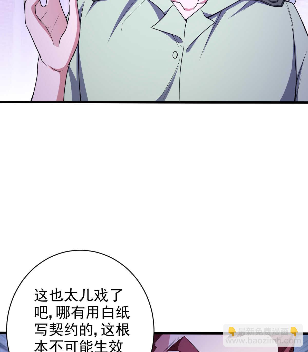 第137话 卖身(1/2)-第138话