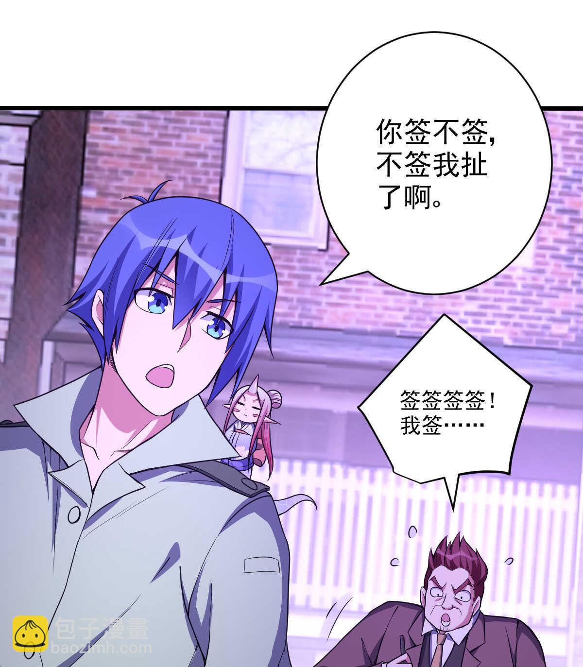 第137话 卖身(1/2)-第138话