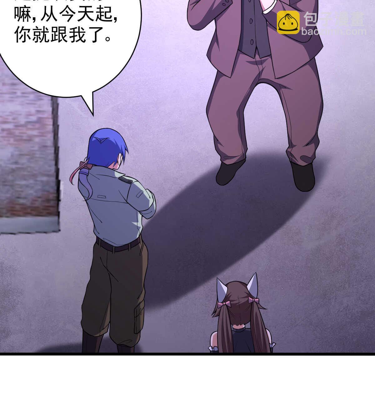 第137话 卖身(1/2)-第138话