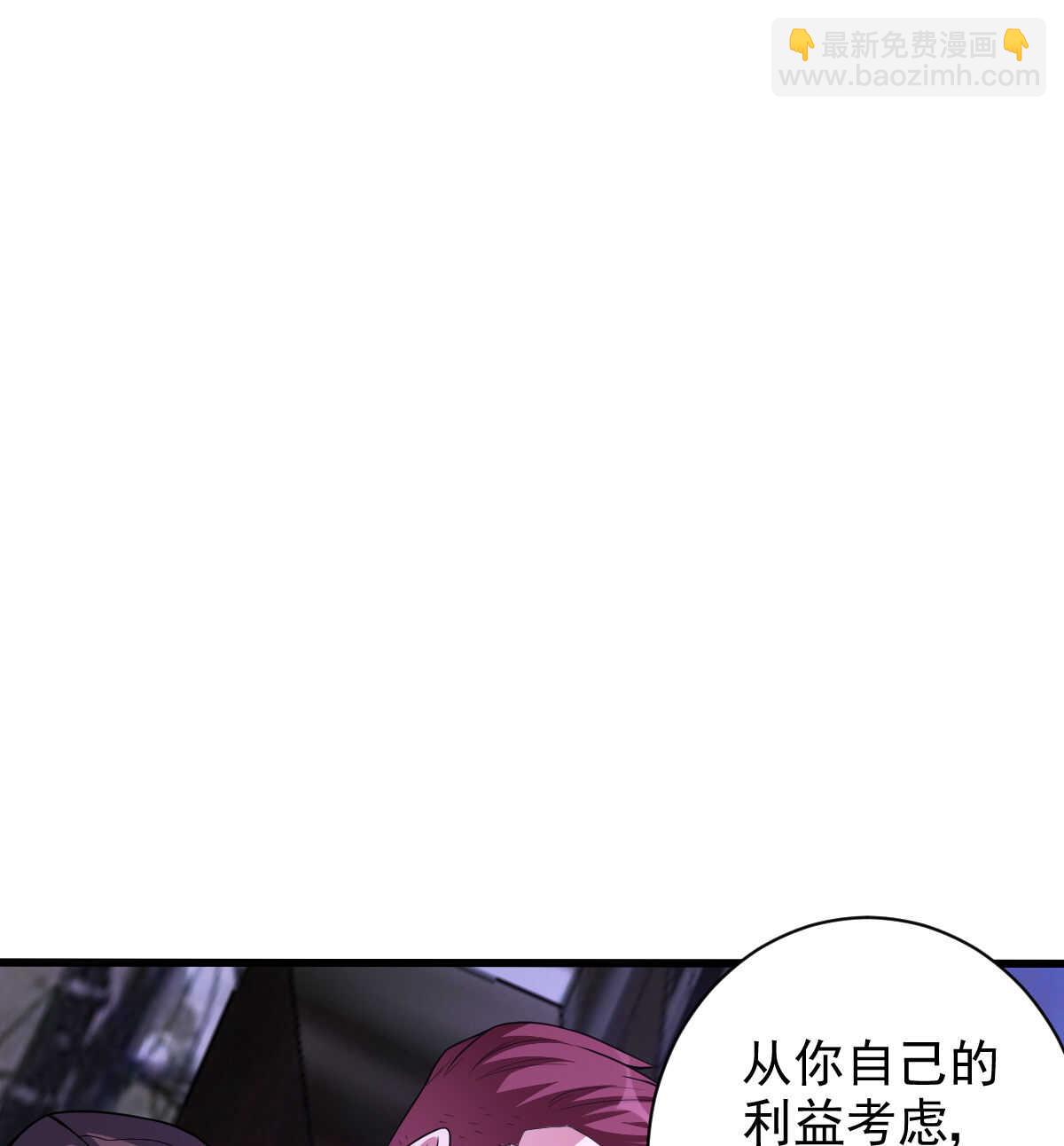 第137话 卖身(1/2)-第138话