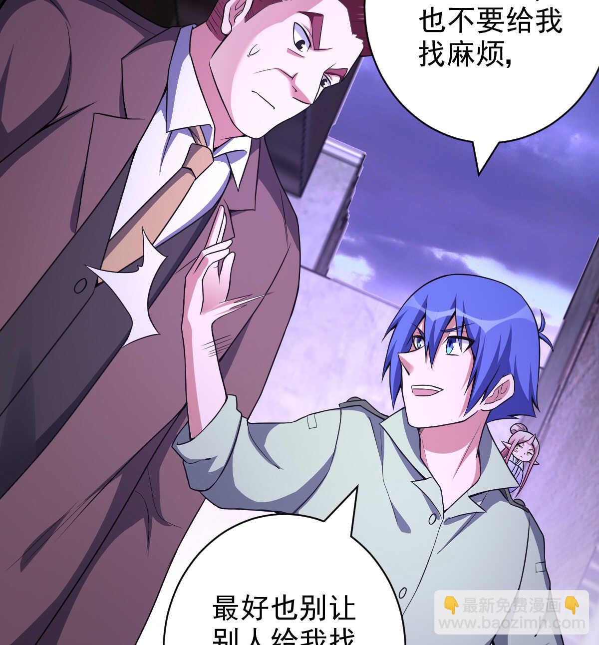 第137话 卖身(1/2)-第138话