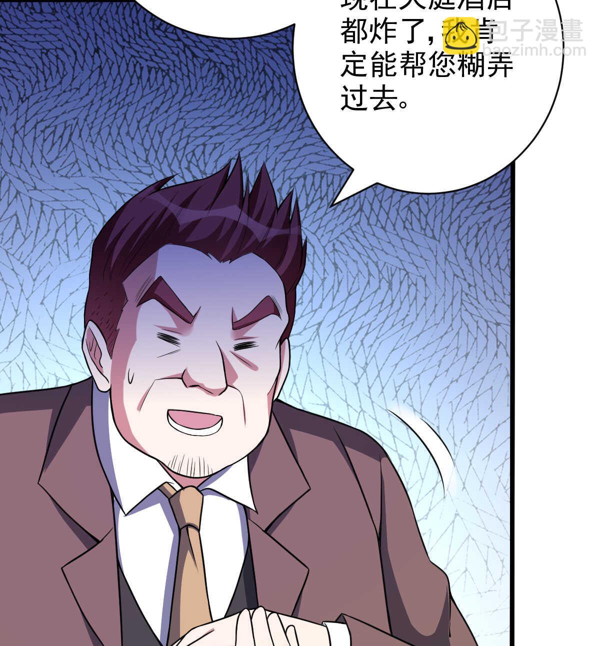 第137话 卖身(1/2)-第138话