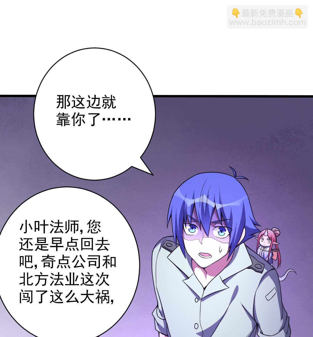 第137话 卖身(1/2)-第138话