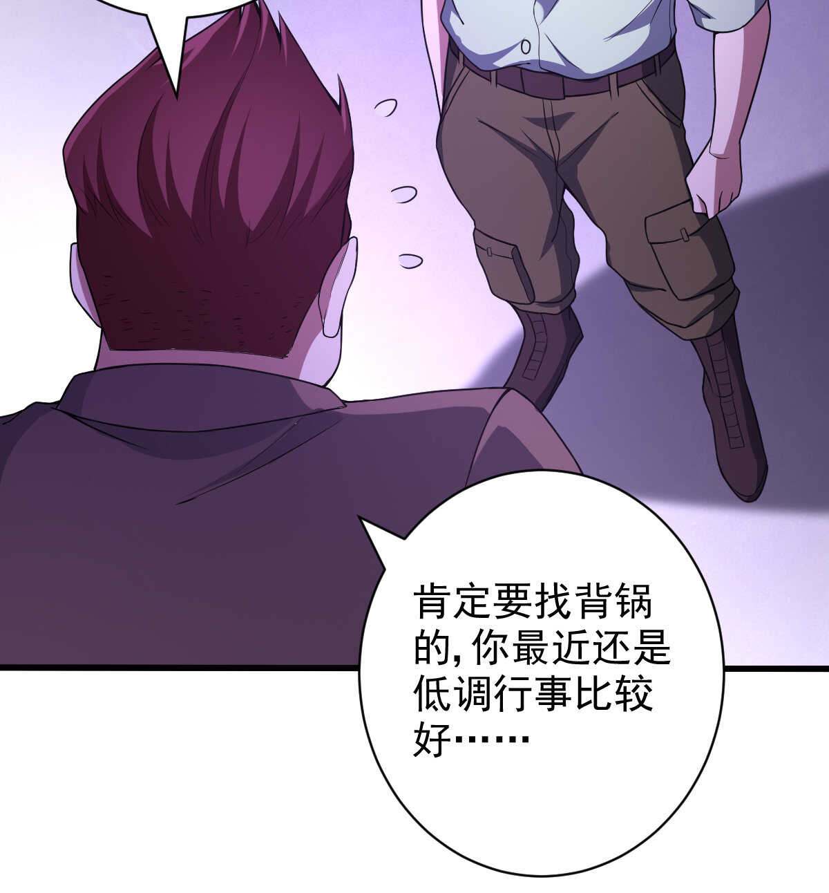 第137话 卖身(1/2)-第138话