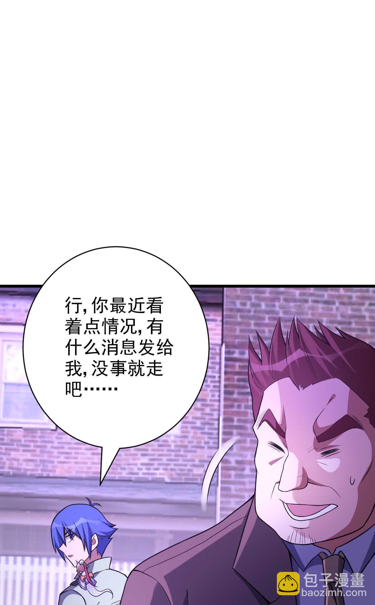 第137话 卖身(1/2)-第138话