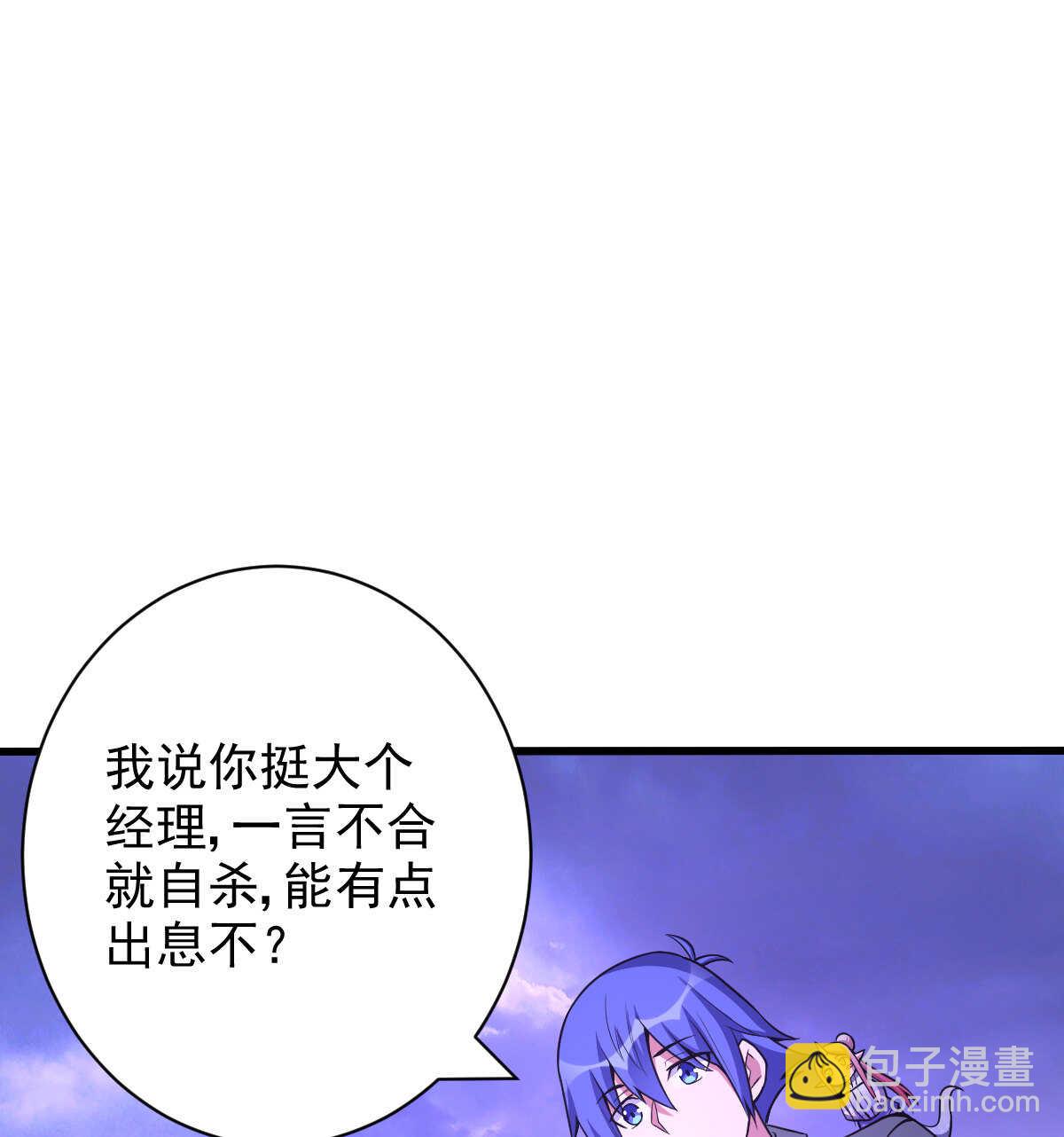 第137话 卖身(1/2)-第138话