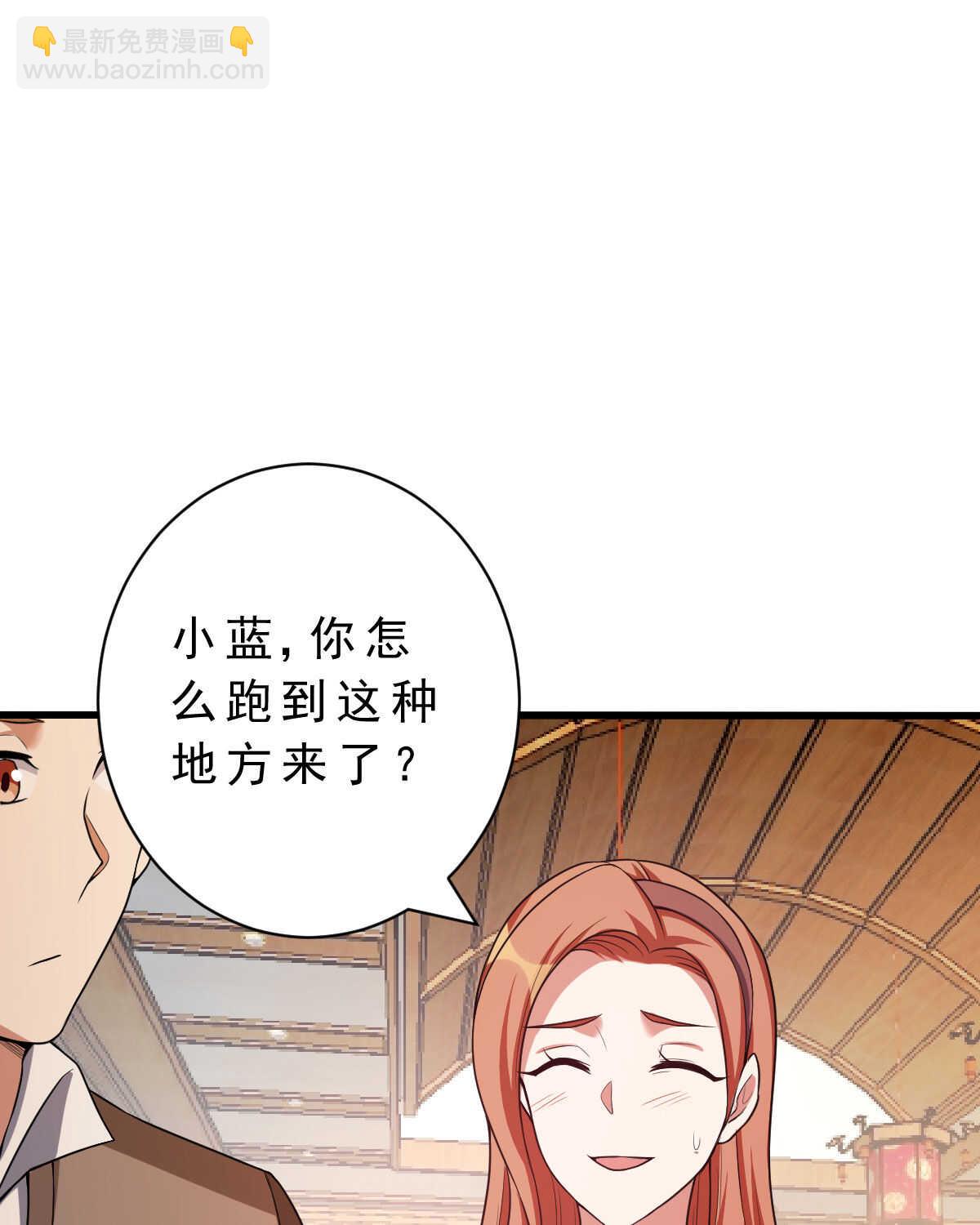 第139话 熟人真多(1/2)-第140话
