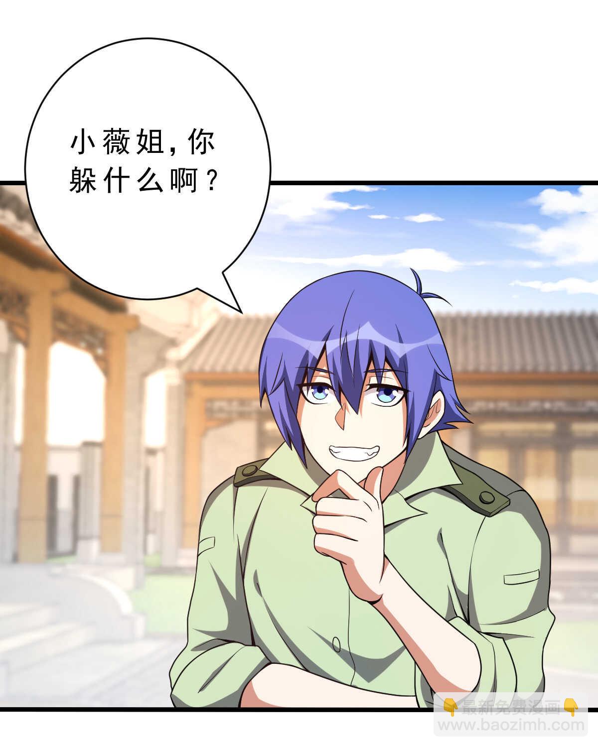 第139话 熟人真多(1/2)-第140话