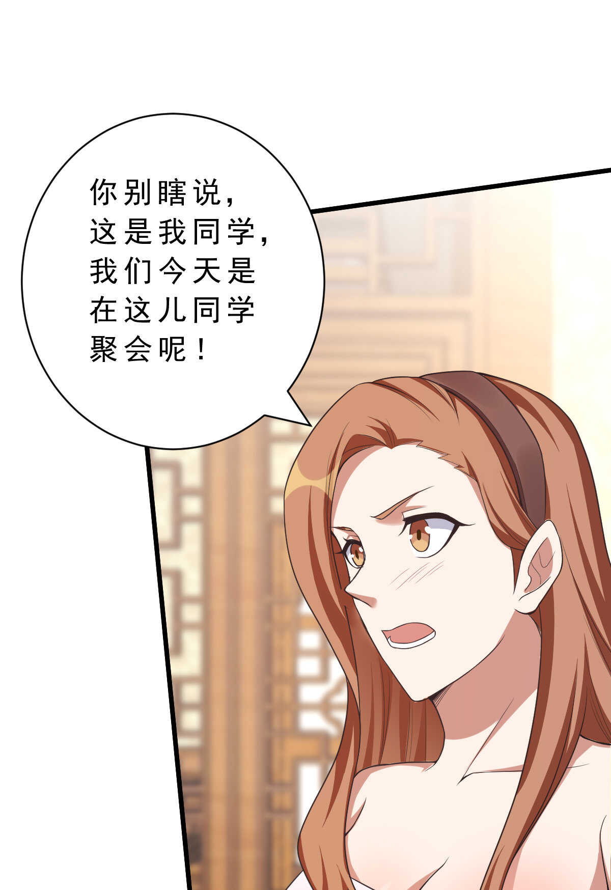 第139话 熟人真多(1/2)-第140话