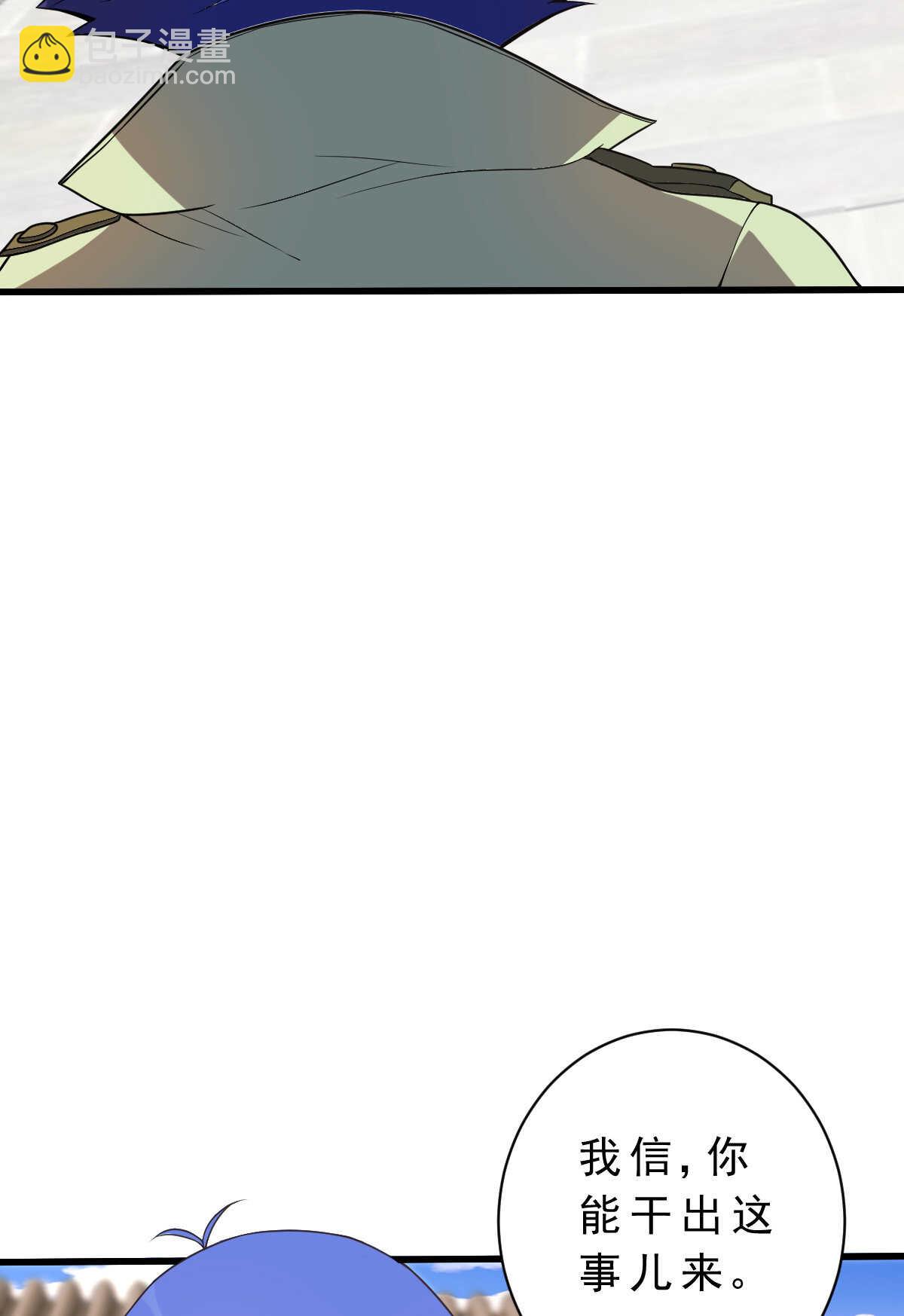 第139话 熟人真多(1/2)-第140话