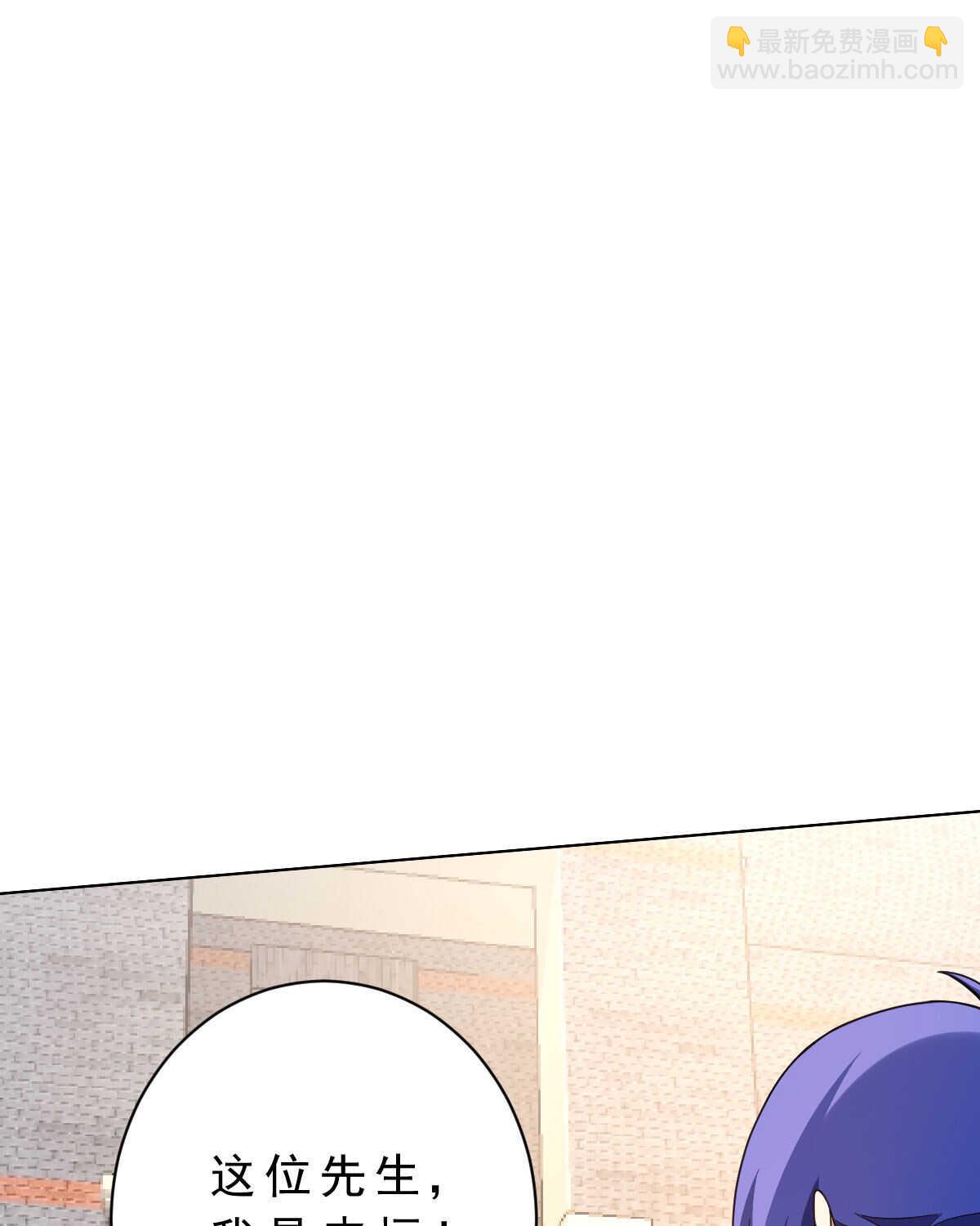 第139话 熟人真多(1/2)-第140话