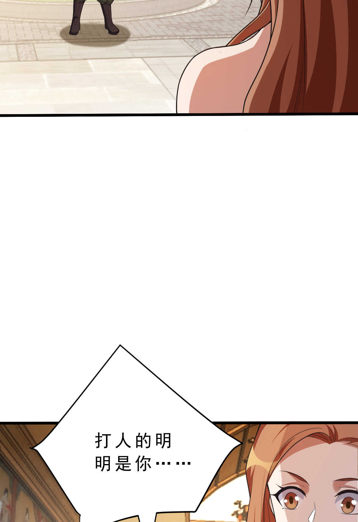 第139话 熟人真多(1/2)-第140话
