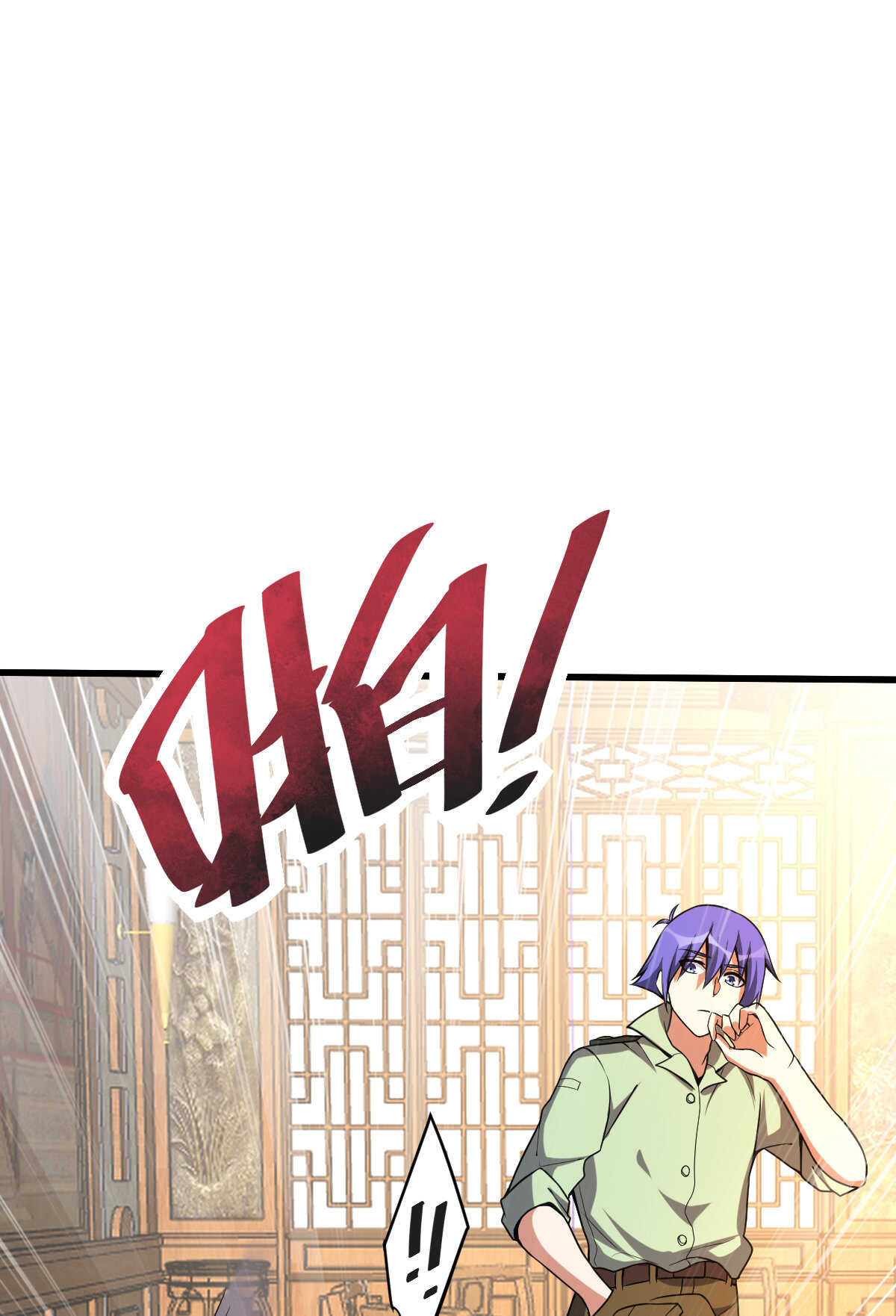 第139话 熟人真多(1/2)-第140话