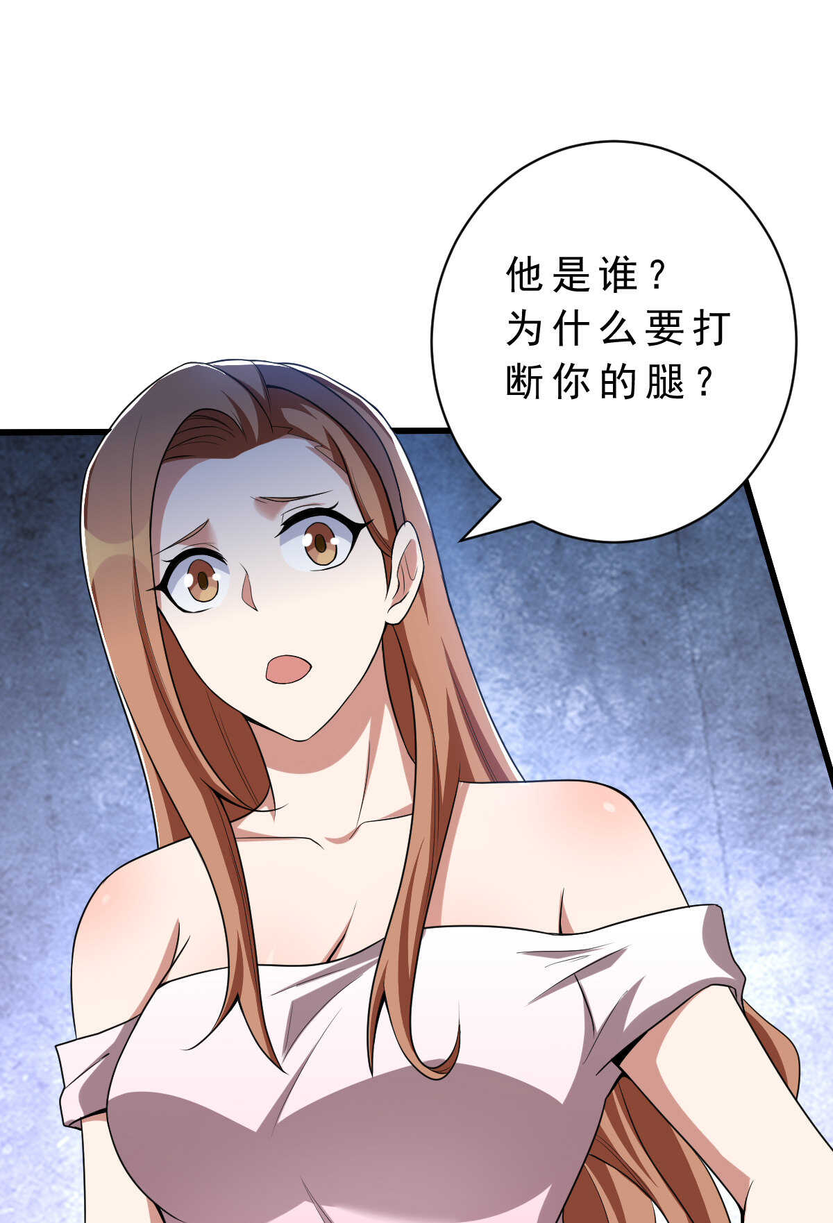 第139话 熟人真多(1/2)-第140话