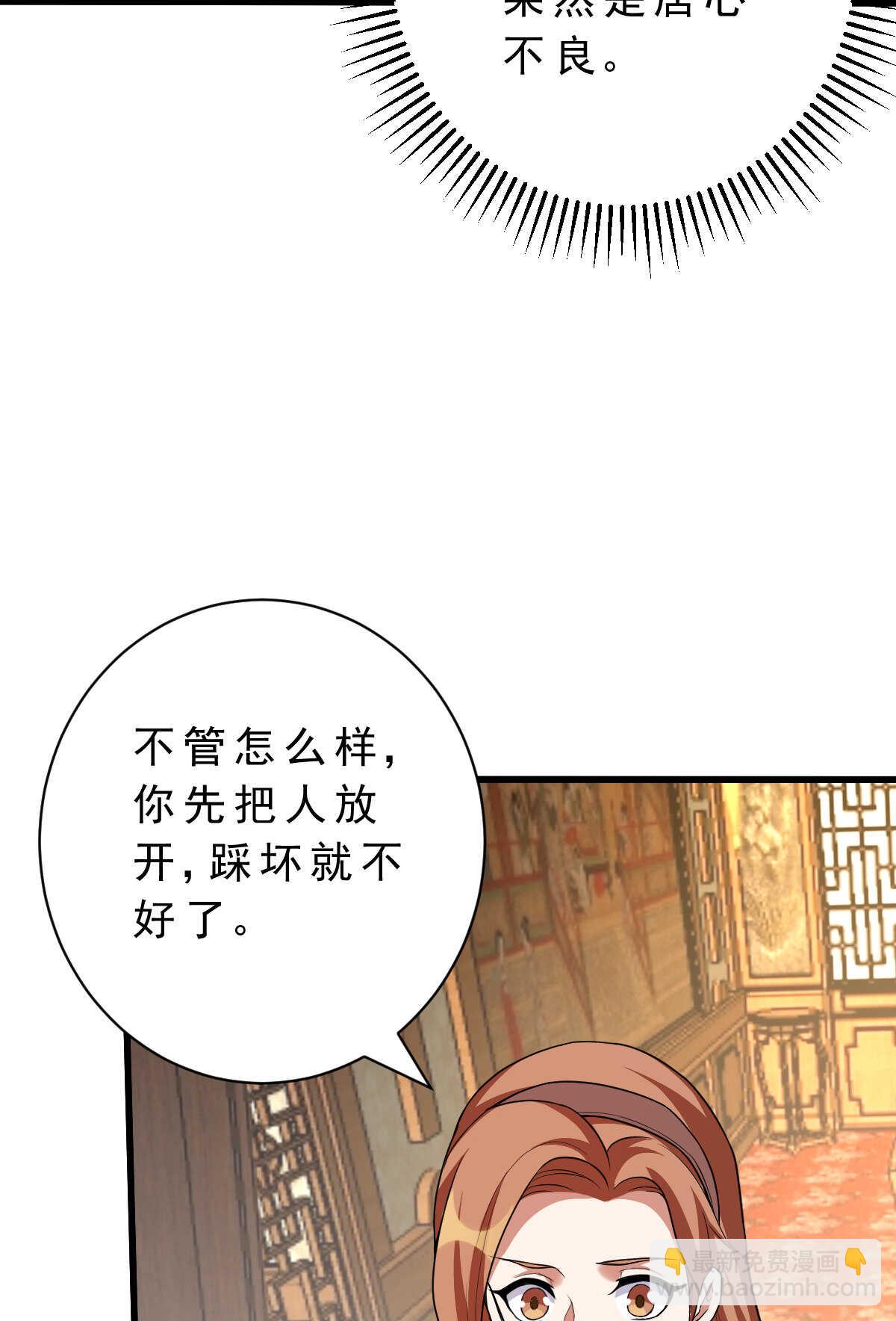 第139话 熟人真多(1/2)-第140话