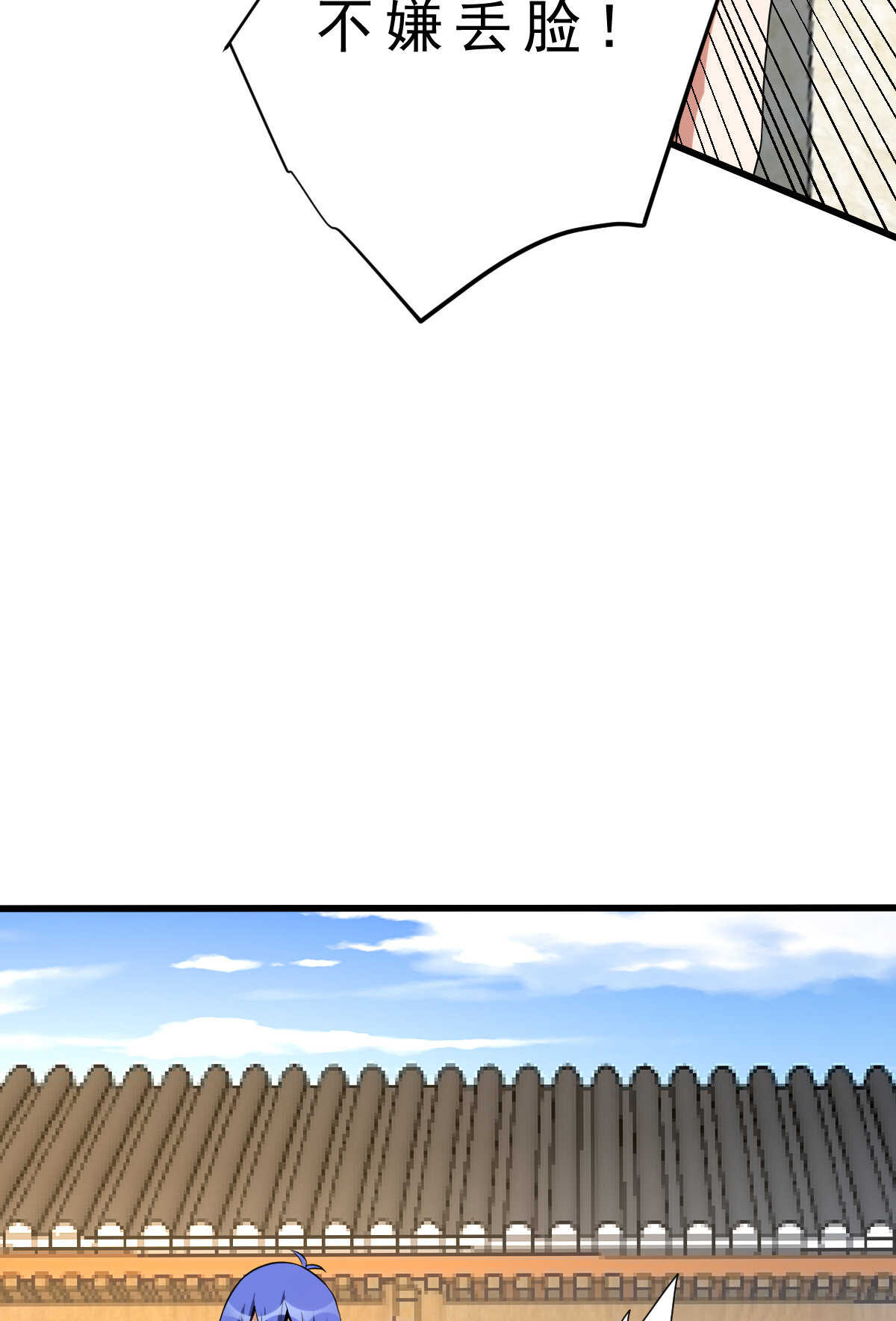 第139话 熟人真多(1/2)-第140话