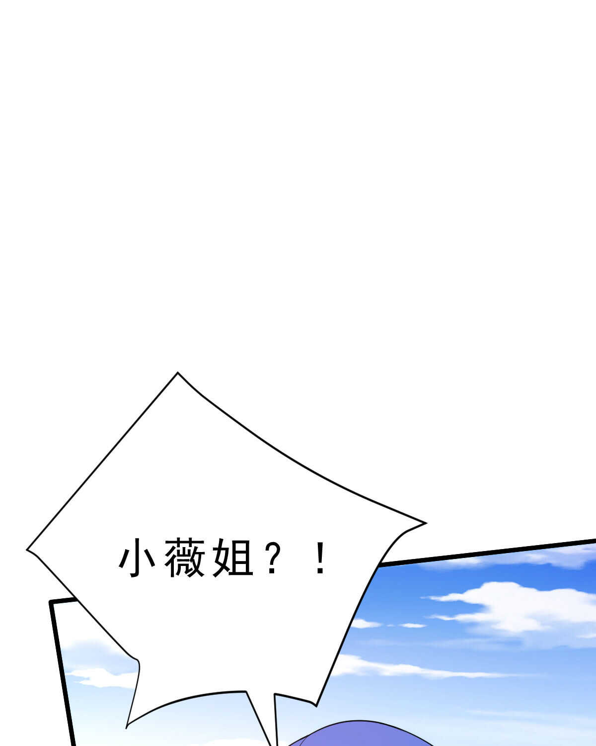 第139话 熟人真多(1/2)-第140话