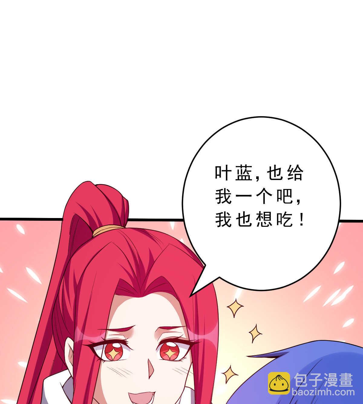 第141话 驱邪(1/2)-第142话