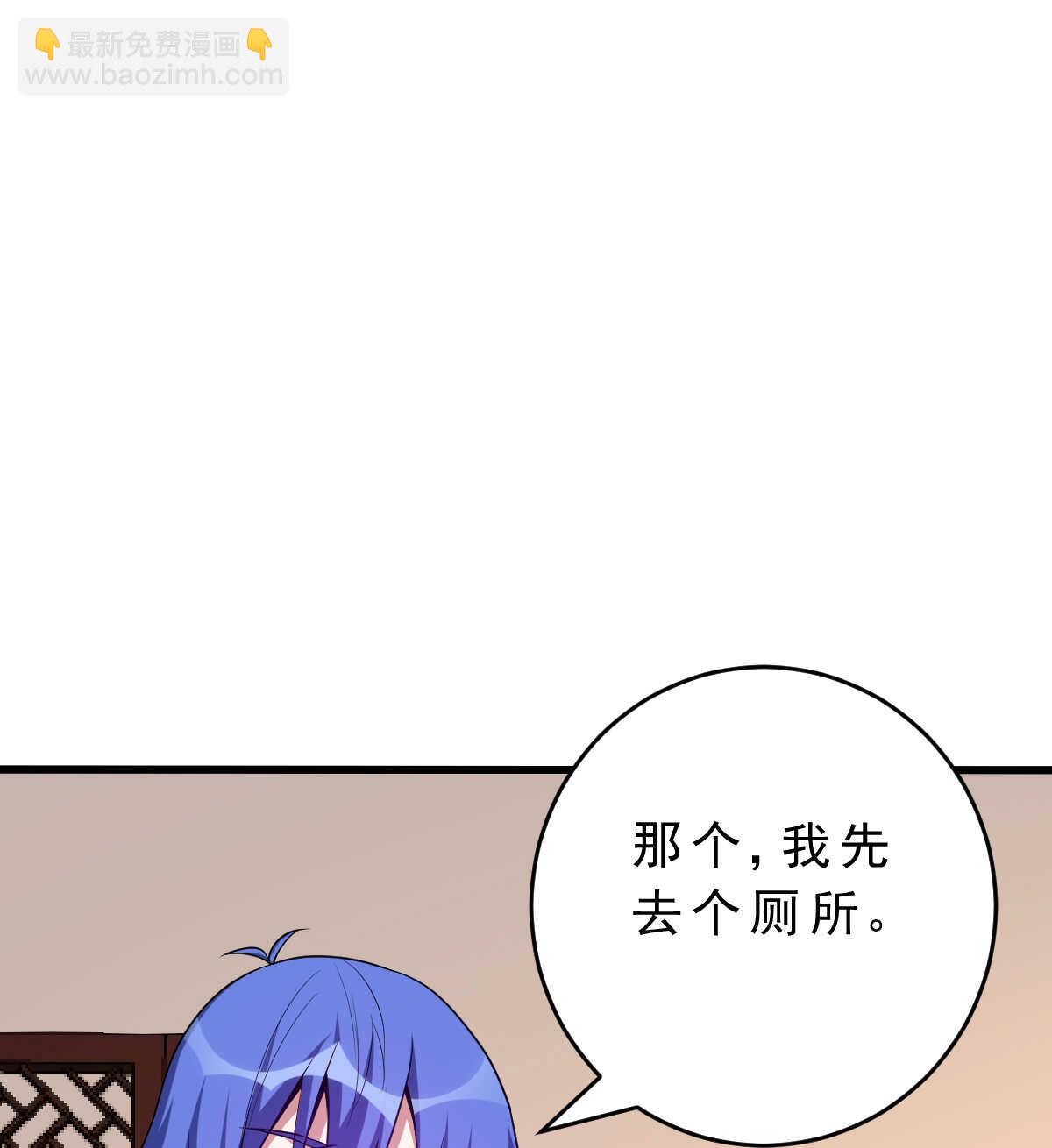 第141话 驱邪(1/2)-第142话