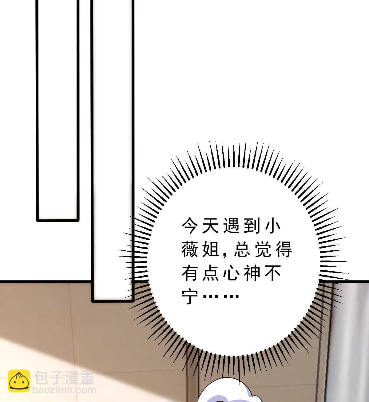 第141话 驱邪(1/2)-第142话