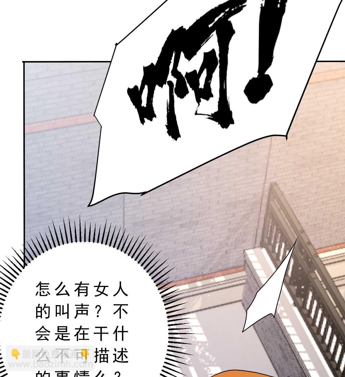 第141话 驱邪(1/2)-第142话