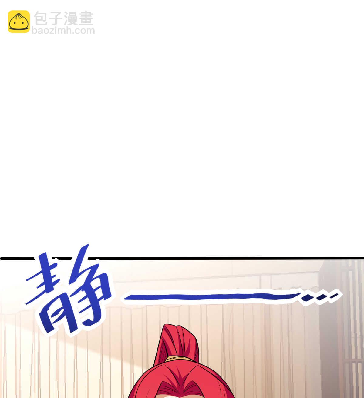 第141话 驱邪(1/2)-第142话
