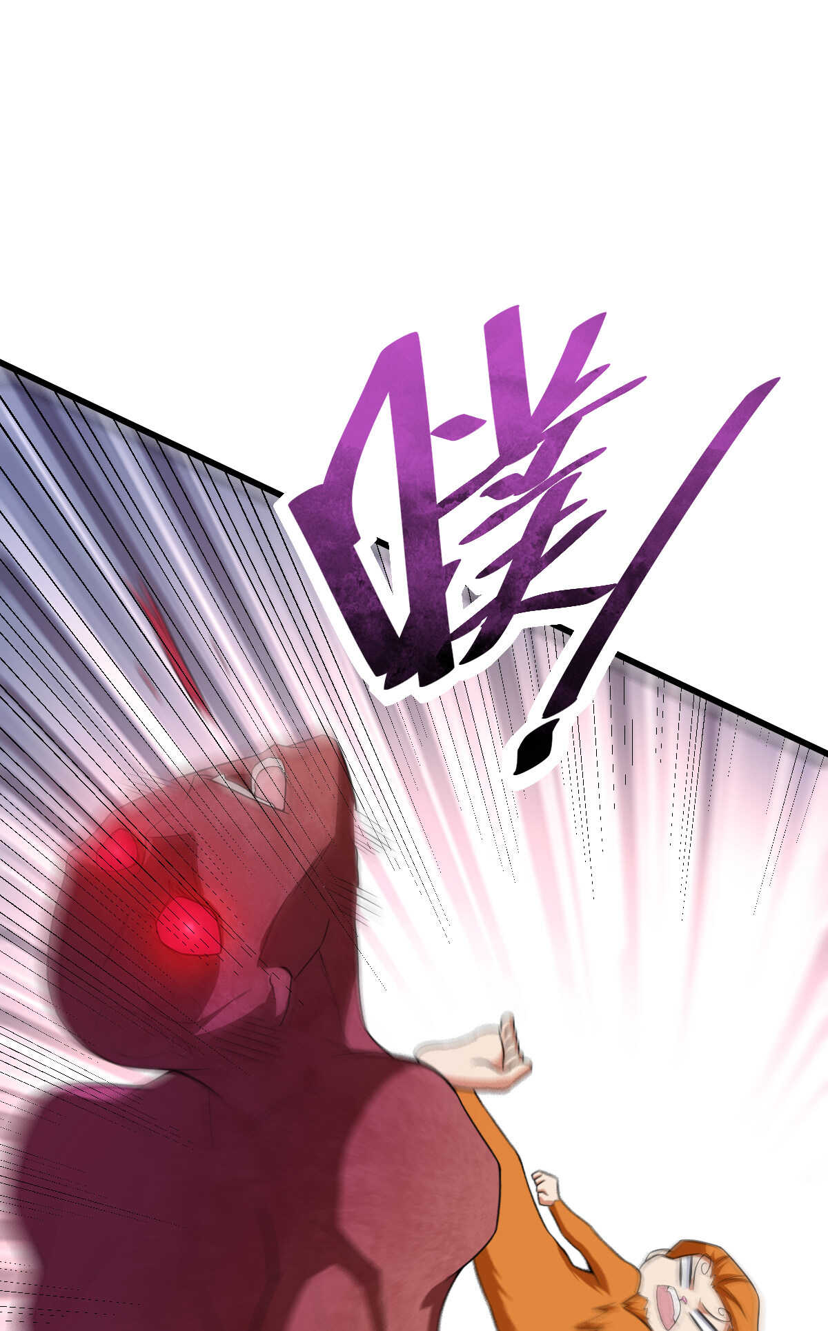 第143话 邪灵(1/2)-第144话