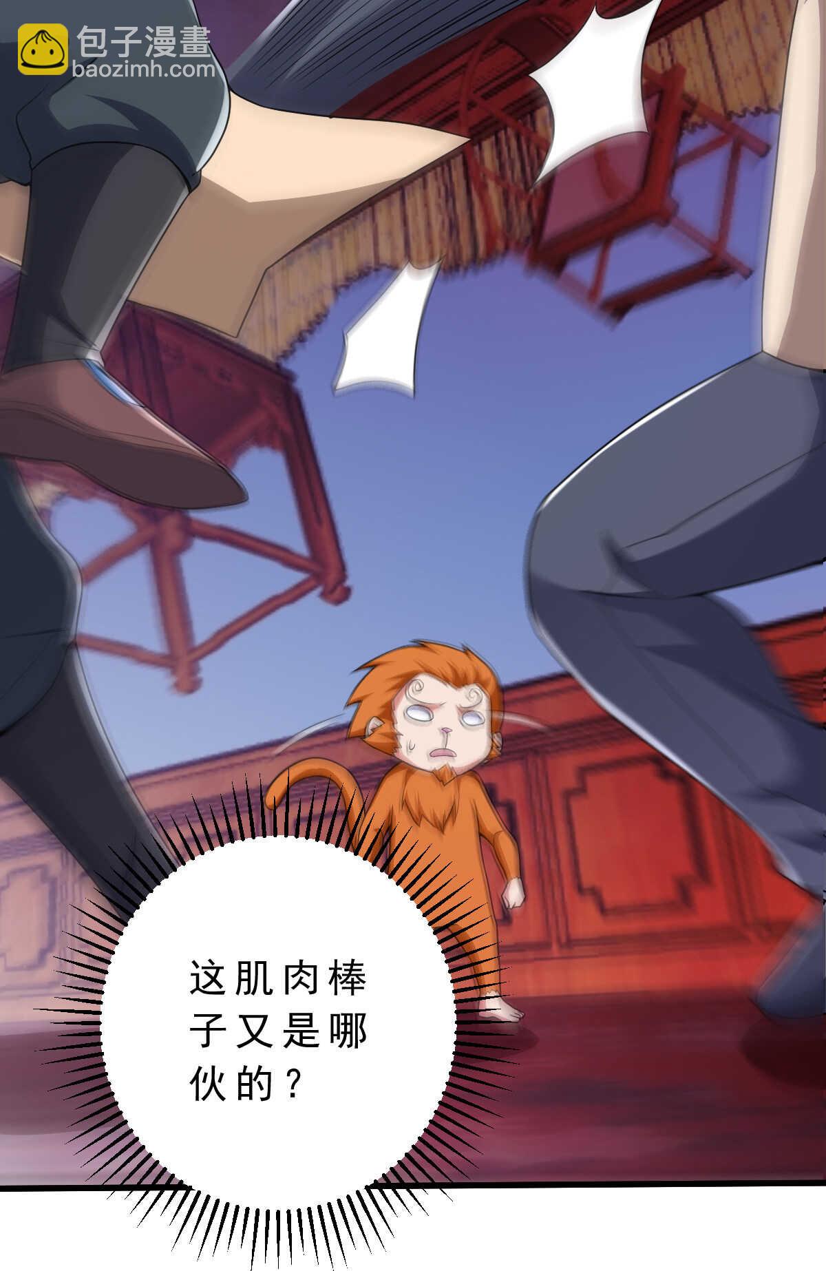 第143话 邪灵(1/2)-第144话