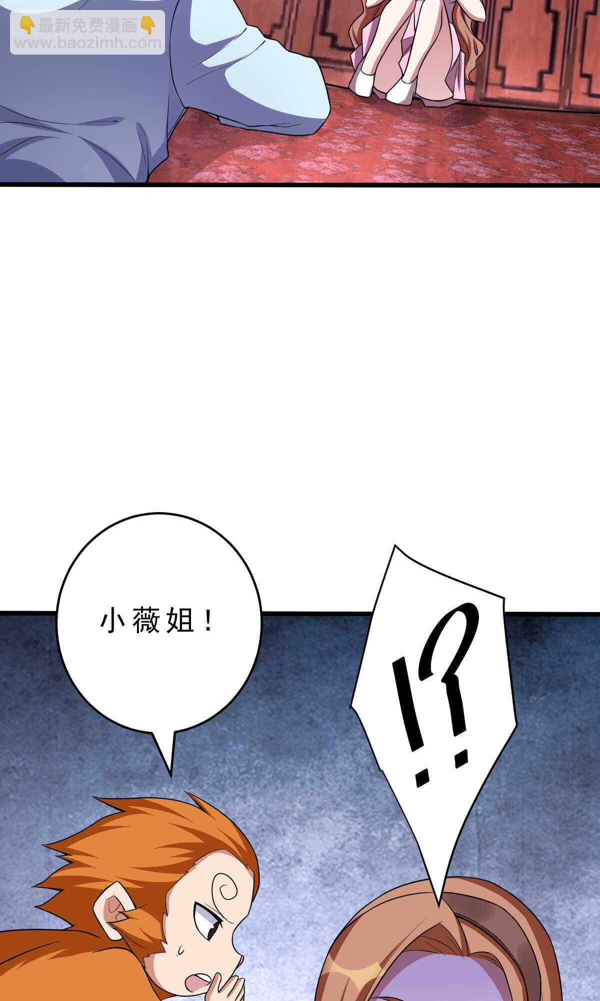 第143话 邪灵(1/2)-第144话