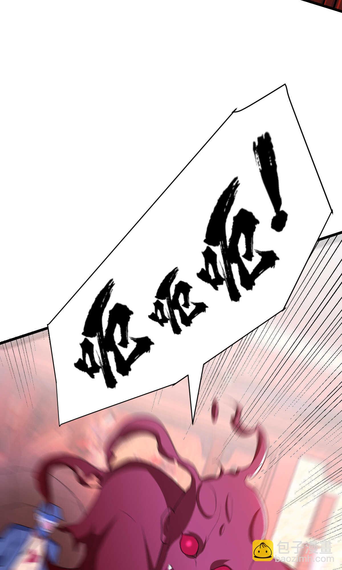 第143话 邪灵(1/2)-第144话