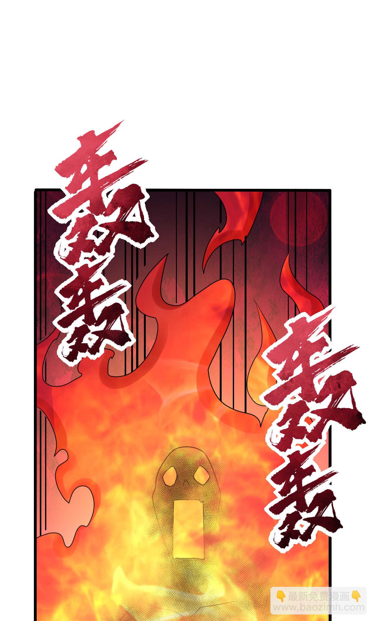 第143话 邪灵(1/2)-第144话