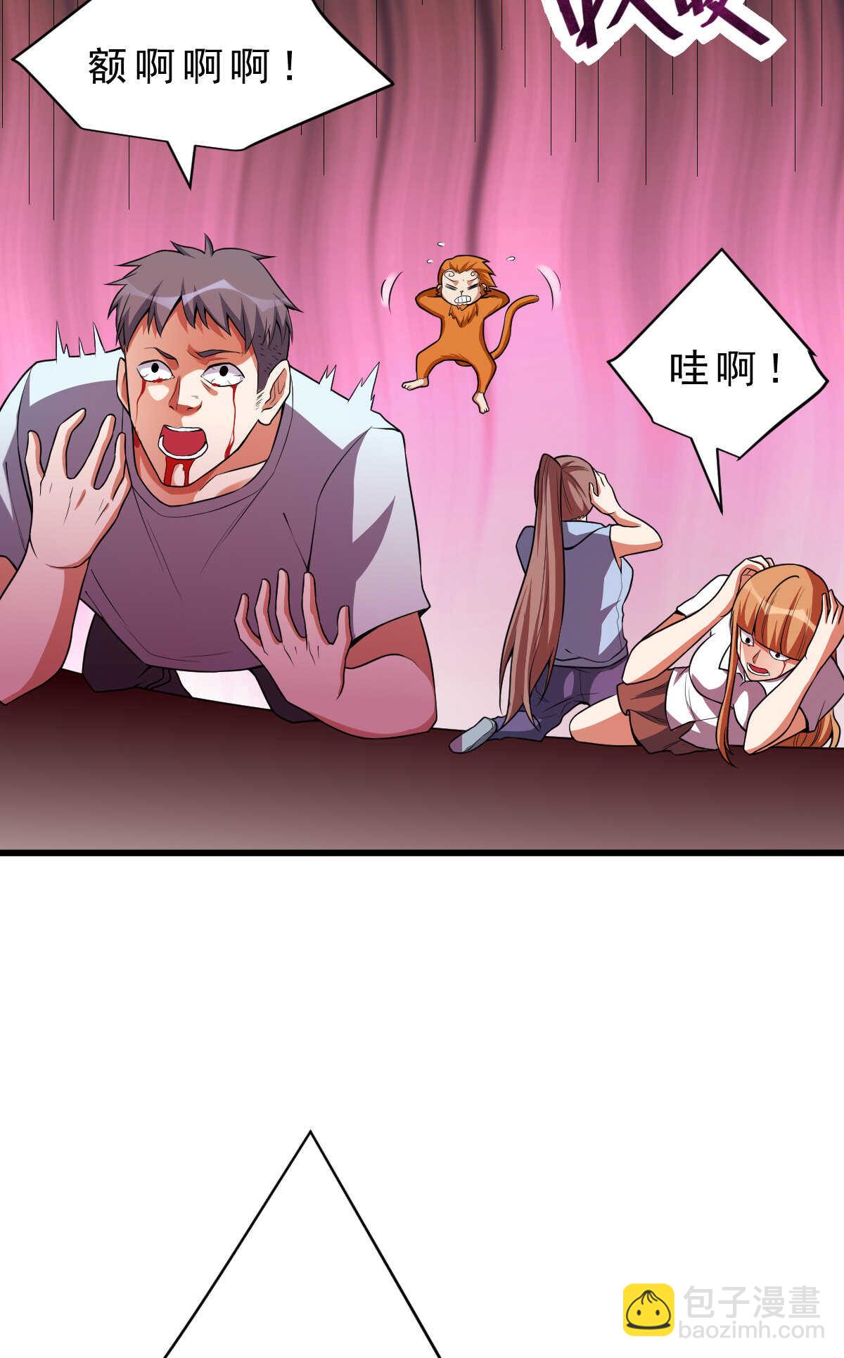 第143话 邪灵(1/2)-第144话