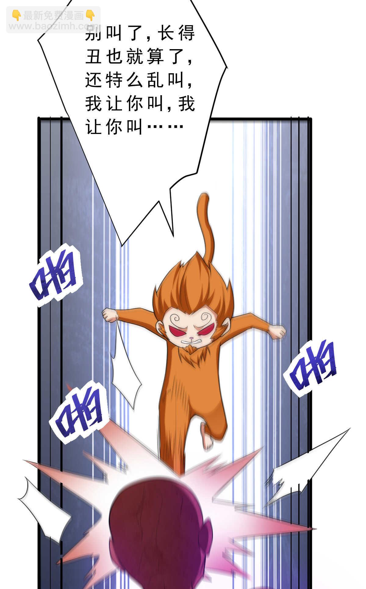 第143话 邪灵(1/2)-第144话