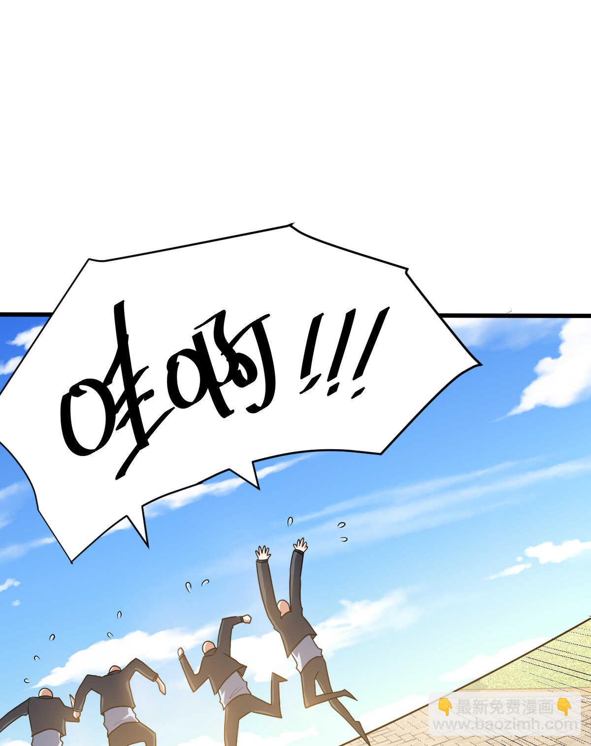 第145话 温了个柔(1/2)-第146话