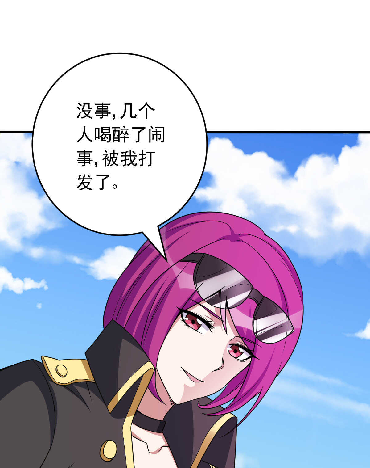 第145话 温了个柔(1/2)-第146话