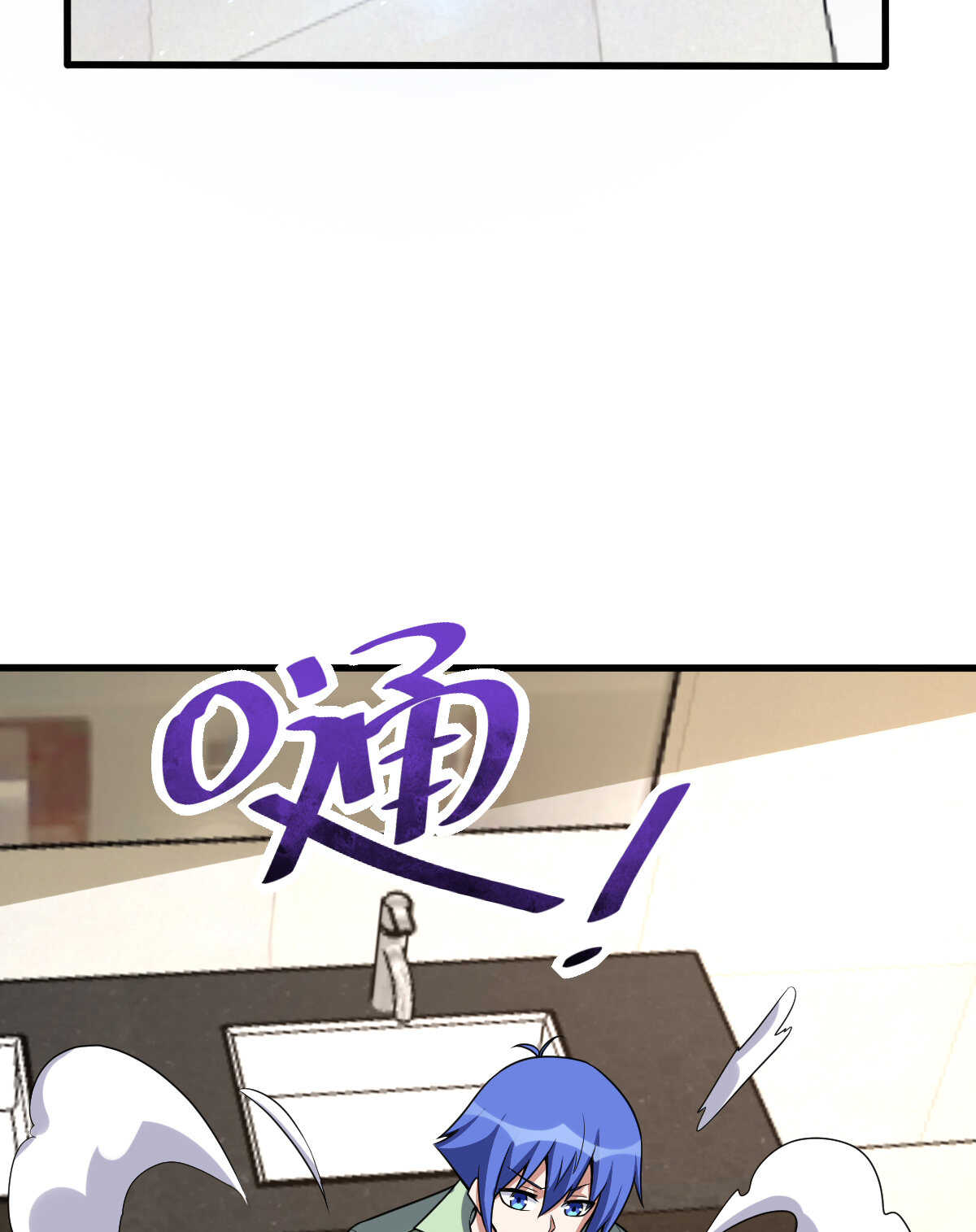 第145话 温了个柔(1/2)-第146话