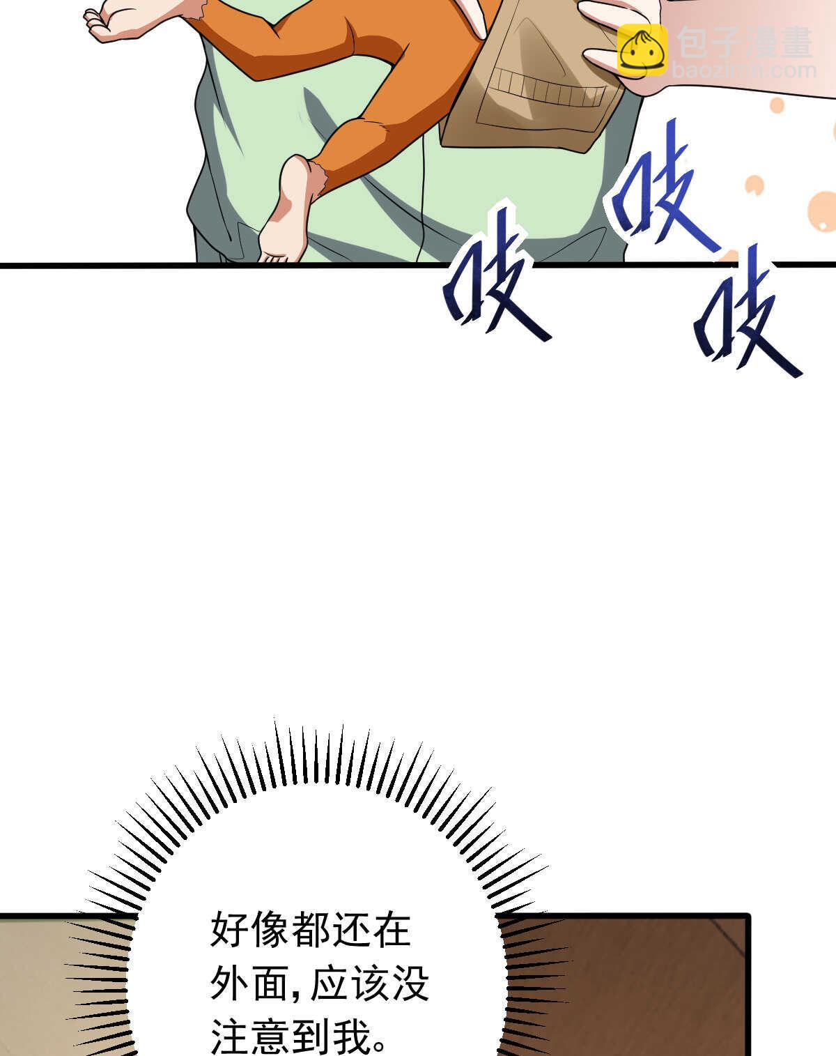 第145话 温了个柔(1/2)-第146话