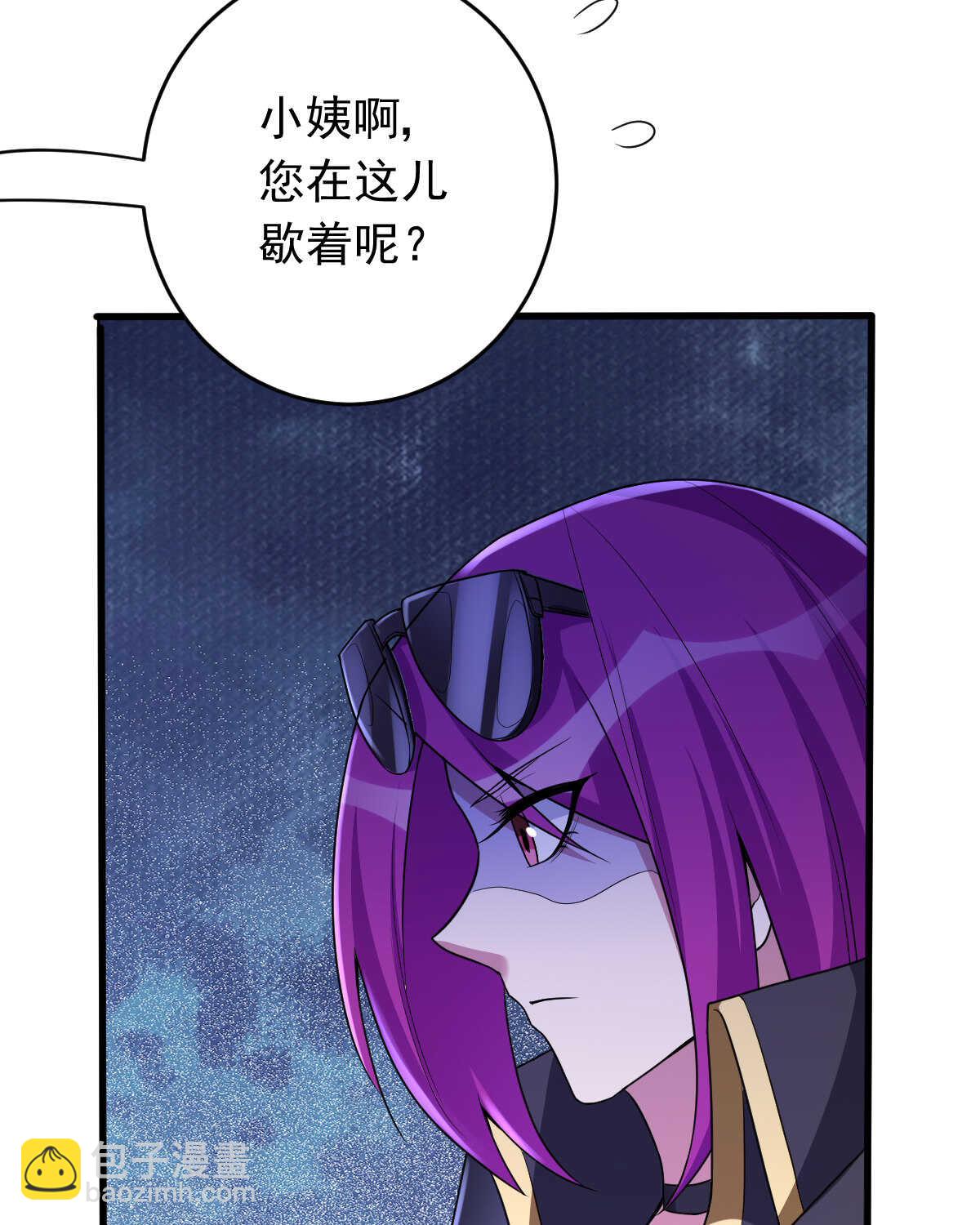 第145话 温了个柔(1/2)-第146话