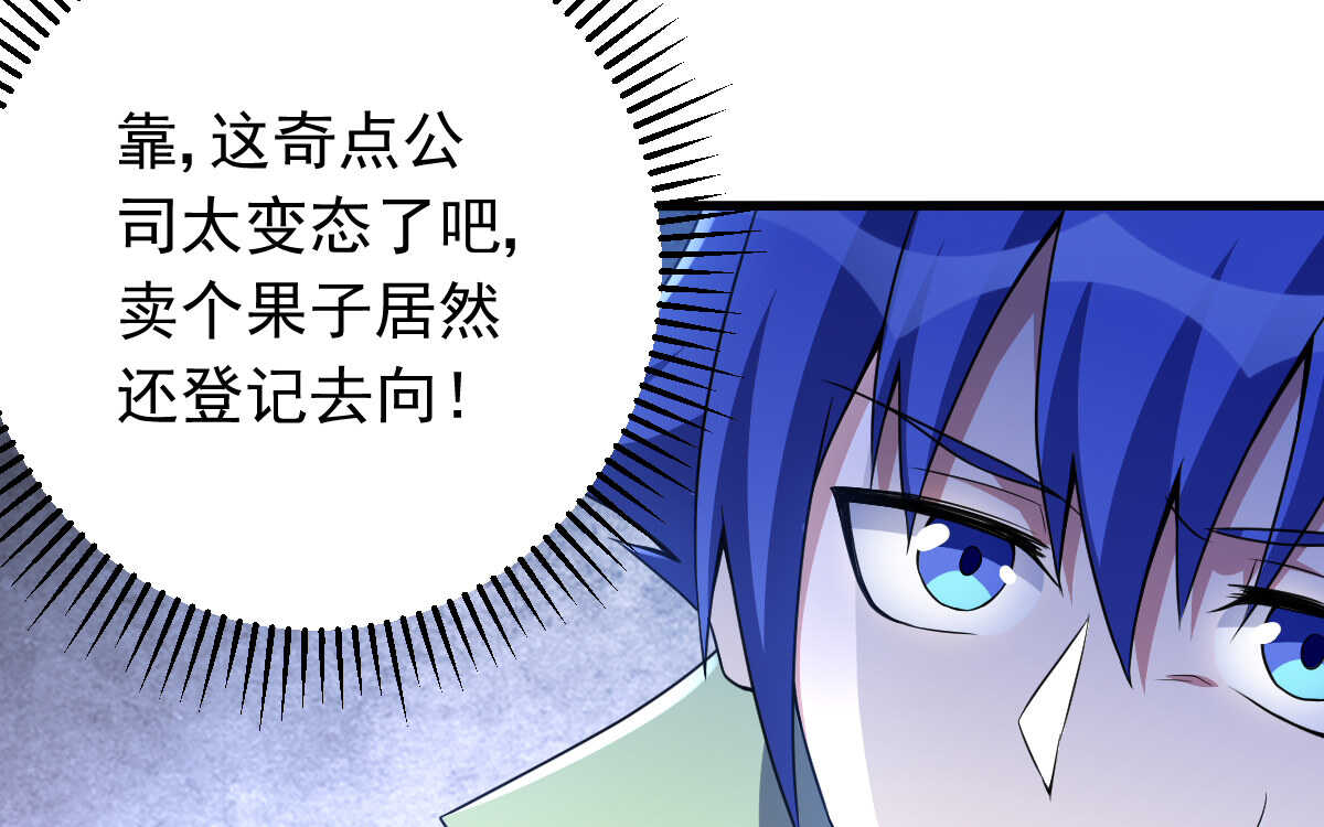 第145话 温了个柔(1/2)-第146话